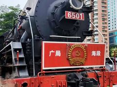-广九铁路纪念园