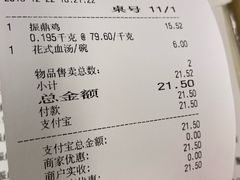 -振鼎鸡(丰庄路店)