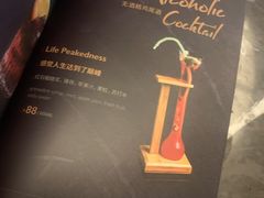 -MOSSO德国餐厅·音乐酒吧(环宇荟店)