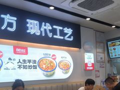 -肥叔锅贴(港澳广场店)