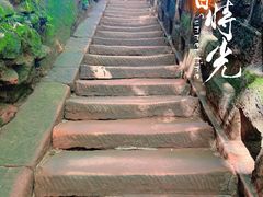 -蜀南竹海景区