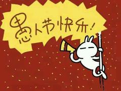 -稻香园蛋糕(舜玉店)