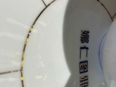 -娜仁图雅蒙古美食村(33小镇店)