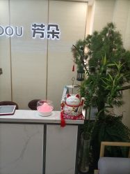 -芳朵美容养生SPA