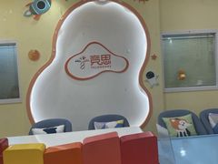 -竞思注意力·专注力·学习能力训练(天一广场中心)