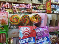 -三旗百汇商品城