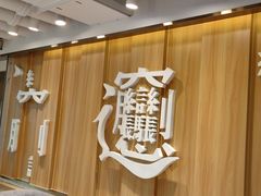 -老碗会·陕西手工面(中心书城店)