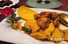Mango Snapper Fish
