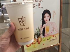 -KOI Thé(虹桥国际机场店)