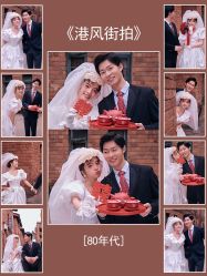 点击看大图 -今生有约国际精品婚纱摄影(苏州店)