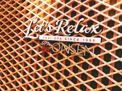 -Let’s Relax Onsen and Spa(Thonglor)