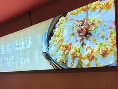 -俭寨大盘鸡·缸子肉·小公鸡·新疆菜(云通店)