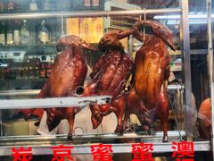 -老字号蛇口德记烧腊饭店·海鲜加工