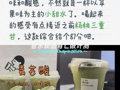 -喜茶(广州佳兆业广场店)