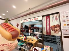 -富贵面包公司(运河店)