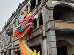 -赤坎·广东华侨国际旅游度假区