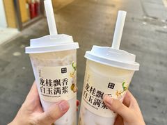 -盐城大有境(解放南路店)