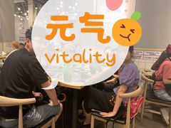 -赞酱川式烤肉(蜀都万达店)