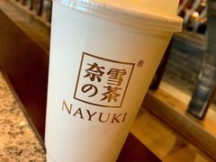 -奈雪的茶(石家庄万象城店)