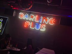 -Darling Queen·Mini·Live·House