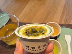 -阿嬷手作(成都万象城店)