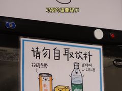 -小豆海棠(人民南路店)
