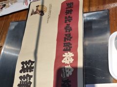 -钱锋炭缸烧烤(安达街直营二店)
