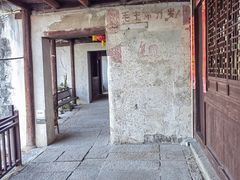 -丝绸小镇荻港古村