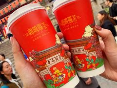 -鸡鸣赐茶(鸡鸣寺路店)