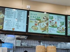 -鸡鸣汤包(广东路店)