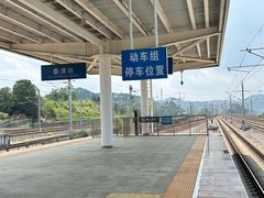 -婺源站