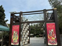 -老房子金沙元年川菜食府·花园餐厅(金沙店)