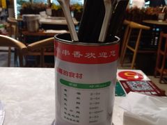 -小郡肝火锅串串香(万达总店)