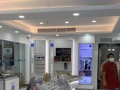 -视康眼镜·蔡司授权店(同乐路广州眼镜城店)