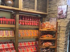 -嘉凌码头·重庆特产手工火锅底料(洪崖洞九楼店)