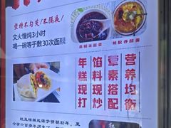 -张果佬年糕卷(科巷店)