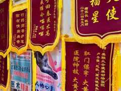-美联众合爱康动物医院•复杂内科•肿瘤科•牙科•腔镜诊疗中心