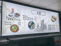 菜单-樊记腊汁肉(竹笆市总店)