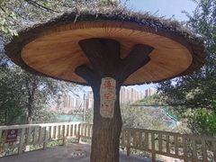 -水磨沟公园
