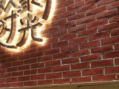 门面-木屋烧烤(岗顶二店)