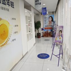 -天津健丽·去眼袋医疗美容机构