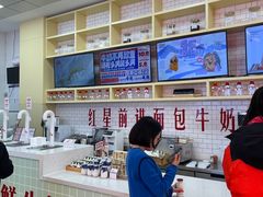 -红星前进面包牛奶公司(五道口购物中心店)