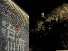 -台州海洋世界