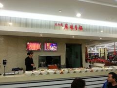 android_upload_pic-川山城麻辣香锅(鼎汇美食城店)