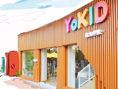 -YoKID优儿学堂早教托育园(常营托育园)