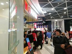 -永旺黄岛购物中心