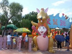 android_upload_pic-辛玛王国游乐园