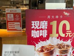 -肯德基(正定机场安检内店)