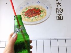 -小狗面馆·杭帮拌川·片儿川(大沽路店)