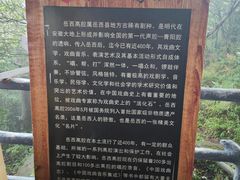 -明堂山风景区